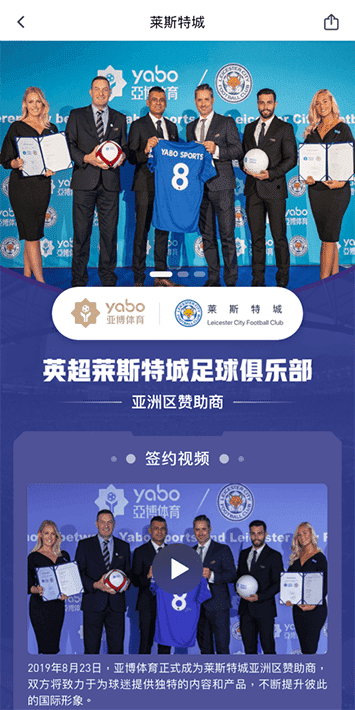 华体汇体育体育手机app客户端自成为德甲豪门柏林赫塔(Hertha BSC )俱乐部在亚洲地区的独家官方体育娱乐战略合作伙伴后，又一次具备里程碑意义的重要时刻。